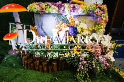 -花园饭店·宴会厅