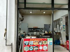 -朱家角桥梓湾点心店(祥凝浜路811号店)