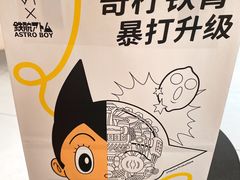 -喜茶(上海北外滩来福士店)
