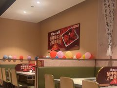 -海底捞火锅(新松江路生日主题店)