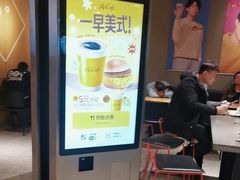 -麦当劳(中山公园龙之梦店)