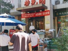 -紫光园(劲松店)