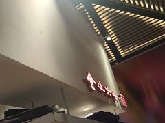 -食之六七·面(朝阳大悦城店)