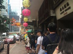 门面-义顺牛奶公司(庇利金街店)