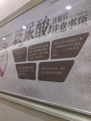 -海峡医疗美容医院