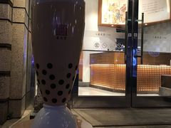 -春水堂人文茶馆(高雄梦时代店)