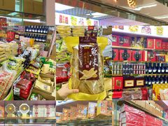 -紫荆城食品交易中心(华强北店)