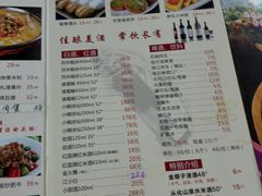 -成惠食府(赤岗店)