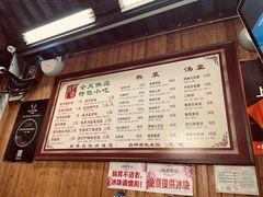 -粗茶淡饭(东关街店)