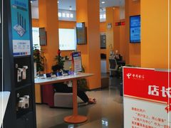 -中国电信(光谷创业街营业厅)