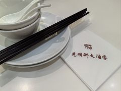 -光明邨大酒家(淮海路店)