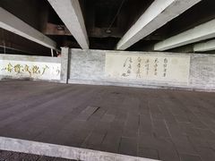 -黄葛古道