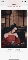 点击看大图 -盘子女人坊古装写真摄影(南京总店)