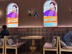 -谷丽麦馕新疆菜·清真(步步高梅溪新天地店)