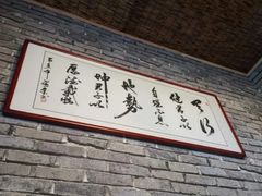 -采耳匠(中央大街店)