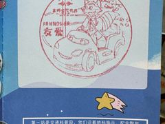 -吉姆冒险世界(蓟州店)