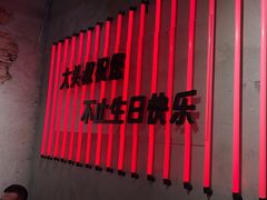 -大头叔烤鸡爪·朝鲜族烤串(天池路店)