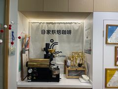 -COMPANION COFFEE小伴咖啡