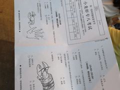 菜单-胡大饭馆 24h(簋街总店)