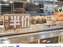 -彭记优口(王府井购物中心店)