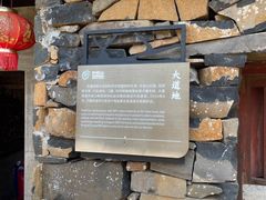 -许家山