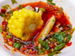-花水湾红太阳牛肉汤锅