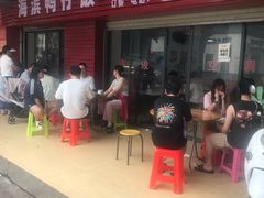 -海滨鸭仔饭(海宁店)