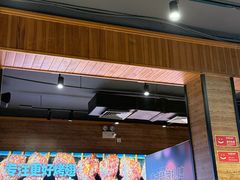 -管氏翅吧(护国寺店)