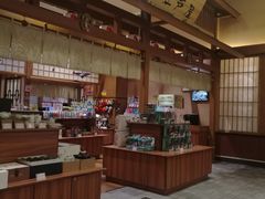 -大江户·温泉洗浴(浑南店)