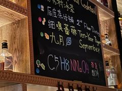 -秀·爱尔兰餐吧(上海路店)