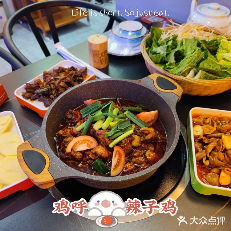 黄金路|又糯又耙的贵阳辣子鸡