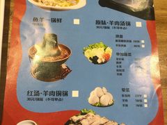 -天山传奇新疆菜(SKLP店)
