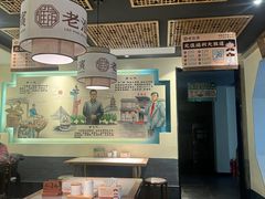 -老淮滨-蚌埠非遗小吃(淮河路店)