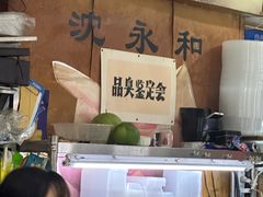 -绍兴名菜馆(可乐路店)