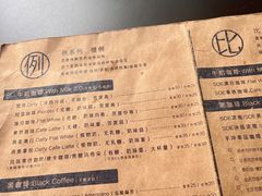 菜单-Be Lived Cafe比例咖啡(摩天轮店)