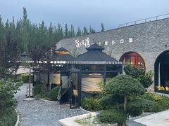 -陕北南泥湾·延安本地菜(人民公园店)