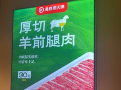 -海底捞火锅(河东万达广场店)