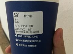 -瑞幸咖啡(番禺万达广场店)