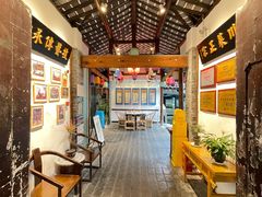 -院8里·少城记忆老川菜(宽窄巷子店)