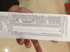 iphone_upload_pic-外高桥超市