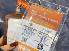 -宁波国际会展中心