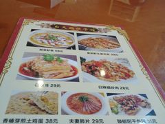 菜单-白天鹅家宴·东北菜