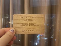 -澳门十六浦索菲特大酒店
