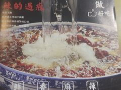 -金三可市井水煮鱼(金碧园店)