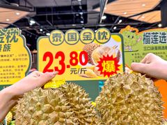 -旺豪阳光超市(友谊阳光城店)