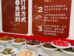 -宽尺巷鱼蛙自助火锅(虎丘钻石广场店)