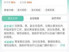 -上海市普陀区中心医院