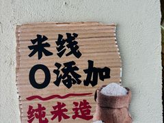 -石榴姐•山城小馆(创始店)