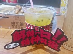 -路边羊烧烤酒场(宝带路店)