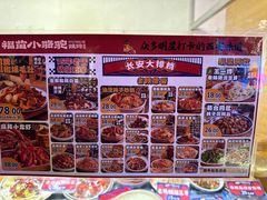 -福苗小骆驼烧烤(莲湖路店)